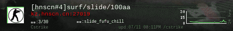 [hnscn#4]surf/slide/​100aa​